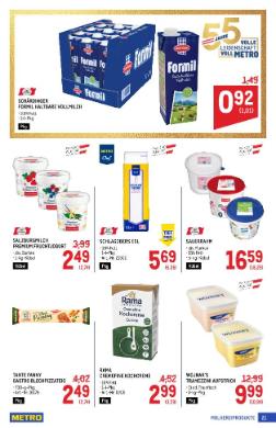 Titelbild des Prospekts von METRO PROFI