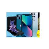 Hot Hofer Telekom GENERALÜBERHOLTE APPLE UND SAMSUNG SMARTPHONES ZUM HOFER 1 Stück