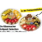 Die Käsemacher Antipasti Selection Bunter Mix oder Mediterran Maximarkt 360 Gramm 1 Packung