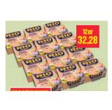 Rio Mare Thunfisch in Öl Maximarkt 160 Gramm 1 Dose