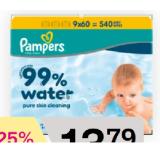 Pampers Feuchttücher div. Sorten BIPA 1 Packung