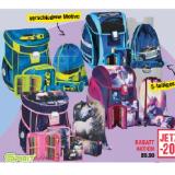 Bild von Spirit Easy Fit Schultaschenset Raptor, Speed Racer, Police, Panther, Kitty, Be Magical, Magic Horse oder Young & Wild 5-teiliges Maximarkt 1 Set
