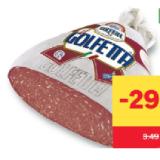Golfera Golfetta Schinkensalami MPREIS 100 Gramm