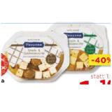 Taverna Snack und Salatkäsewürfel Unimarkt 100 Gramm 1 Becher
