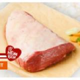 Tafelspitz vom Rind BILLA PLUS 1 Kilogramm