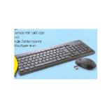 Promotion Bild von HP Kabelloses Tastatur/-Maus Combo-Set 330 HOFER 1 Set