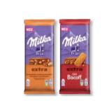 Milka Schokolade verschiedene Sorten Unimarkt 190 Gramm 1 Tafel