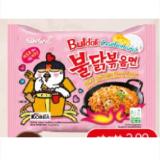 Samyang Buldak Carbonara Hot Chicken Flavour Ramen SPAR 130 Gramm 1 Packung