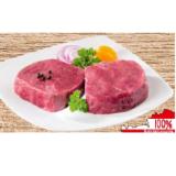 TANN Huftsteak vom Tiroler Almrind SPAR 1 Kilogramm