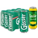 Gösser Märzenbier oder Naturradler Zitrone Lidl 0.50 Liter 1 Dose