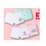 Disney Stitch Kinder Panties versch. Ausführungen KiK 2 Stück