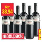 Hannes Reeh Andauer Zweigelt Maximarkt 0.75 Liter 1 Flasche
