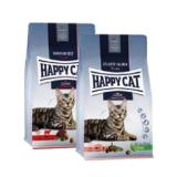 Happy Cat Trockennahrung für Katzen div. Sorten DAS FUTTERHAUS 1.30 Kilogramm 1 Packung