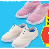 Promotion Bild von Crane Damen-/Herren-Ultraleicht-Slipper HOFER 1 Paar