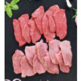 Fondue-Raclette-Platte natur Huhn/Pute oder Rind/Schwein HOFER 350 Gramm 1 Packung