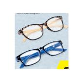 Lesehilfe Two Tone versch. Farben und Modelle HOFER 1 Stück