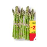 Grüner Spargel MPREIS 500 Gramm 1 Bund