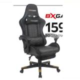 BX GAMING Gamingstuhl 1998008501 XXXLutz 1 Stück