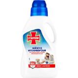 Lysoform Wäsche Hygienespüler dm 1 Liter 1 Flasche