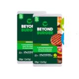 Beyond Burger Sutterlüty 1 Packung