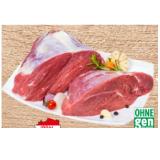 TANN Murbodner Bratenfleisch SPAR 1 Kilogramm