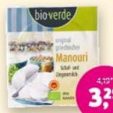 bio-verde Griechischer Bio-Manouri Denns BioMarkt 150 Gramm 1 Packung