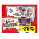 Promotion Bild von Kinder Überraschung versch. Motive Lidl 60 Gramm 1 Packung