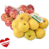 Wunderlinge Saftige Äpfel Penny 2 Kilogramm 1 Netz