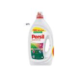 Persil Waschmittel Flüssig verschiedene Sorten 100 Waschgänge HOFER 1 Packung