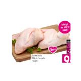 Bild von Sutterlüty's Wälderhennele Flügel Sutterlüty 1 Kilogramm
