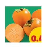 Kaki jö Bonus Club Preis Penny 1 Stück