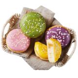 Promotion Bild von Osterkrapfen 4er mit Cremefüllung oder Haselnussfüllung Lidl 360 Gramm