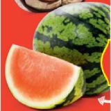 Promotion Bild von HOFER Marktplatz Bio-Mini-Wassermelonen HOFER 1 Kilogramm