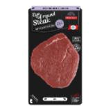 Wiesentaler Frisches Eye-of-round Steak Lidl 350 Gramm