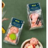 BILLA immer gut Marzipanschweinchen div. Motive BILLA PLUS 50 Gramm 1 Stück