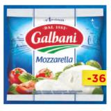 Promotion Bild von Galbani Mozzarella Santa Lucia Unimarkt 125 Gramm 1 Packung