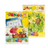 Janosch Wandkalender 2026 HOFER 1 Stück