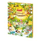 Casali Schoko-Bananen Adventkalender SPAR 310 Gramm 1 Packung
