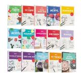 Ratgeber Malen/Zeichnen verschiedene Titel & Themen HOFER 1 Stück