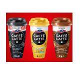 Emmi Caffe Latte Drink versch. Sorten Lidl 230 Milliliter 1 Becher