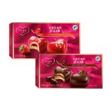 Für Dich Mini Herztorten Klassik oder Schokolade Lidl 50 Gramm 2 Stück