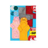 Home Creation Decke mit Kopf und Ärmeln HOFER 1 Stück