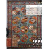 Promotion Bild von Cazaris Orientteppich „Ersari“ 120x180 CM 39970007 XXXLutz 1 Stück