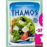 Thamos Bio-Feta NUR MIT APP Denns BioMarkt 180 Gramm 1 Packung