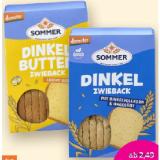Sommer Bio-Zwieback Dinkel ungesüßt oder Dinkel-Butter Denns BioMarkt 200 Gramm 1 Packung
