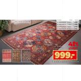 Cazaris Orientteppich „Ersari“ 3997012260 XXXLutz 1 Stück