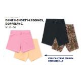 Promotion Bild von Up 2 Fashion Damen-Shorty-Leggings, Doppelpkg. versch. Farben und Modelle HOFER 1 Packung