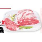 maxi.Fleisch Österr. Schweinsschopf Maximarkt 1 Kilogramm