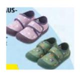 Promotion Bild von LILY & DAN Kleinkinder-/Kinder-Hausschuhe versch. Farben und Modelle HOFER 1 Paar