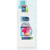 Promotion Bild von Dr. Beckmann Geruchsentferner HOFER 500 Milliliter 1 Flasche